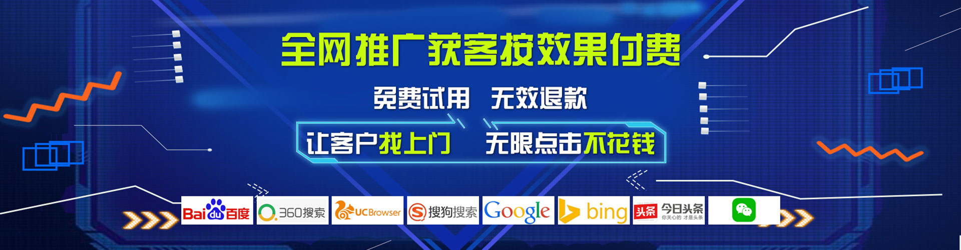 穆棱百度竞价运营