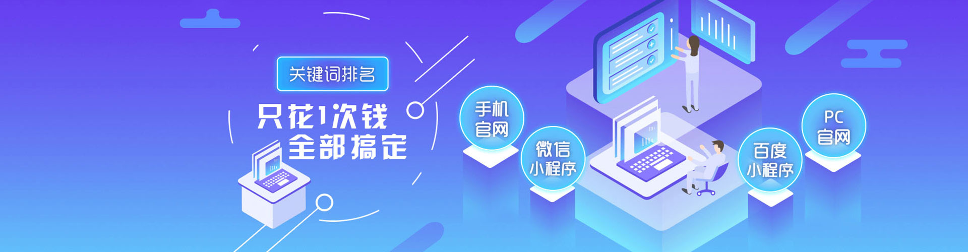 穆棱百度怎么推广