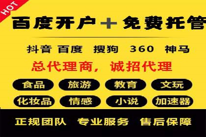 案例展示：信息流广告投放实战效果