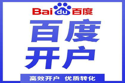信息流广告运营策略案例分析
