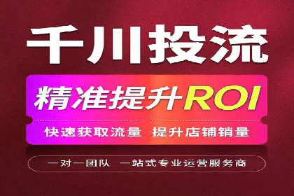 微信信息流广告运营：一则流量转化的经典实例